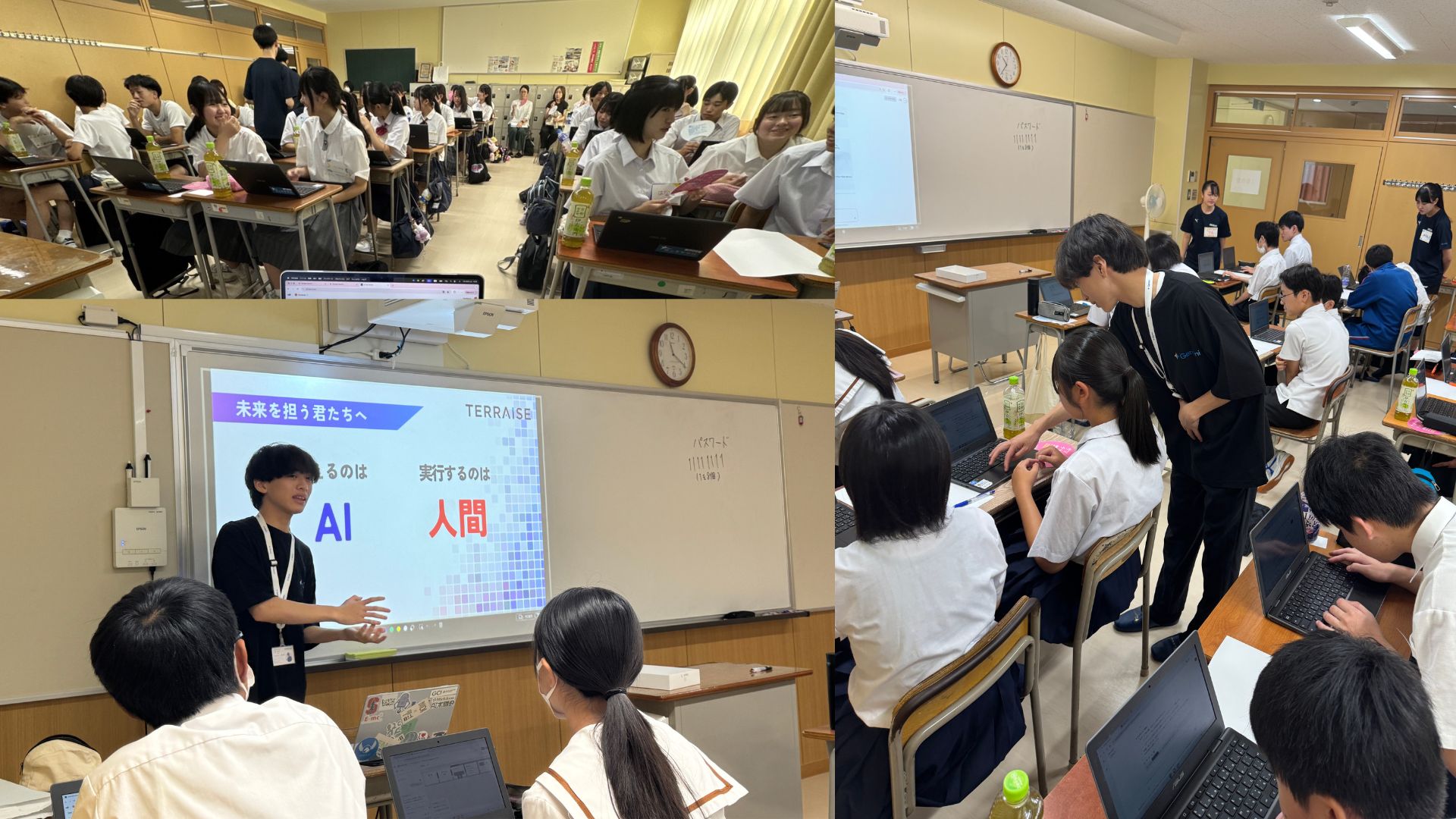 惺山高等学校でのローカルLLM環境構築